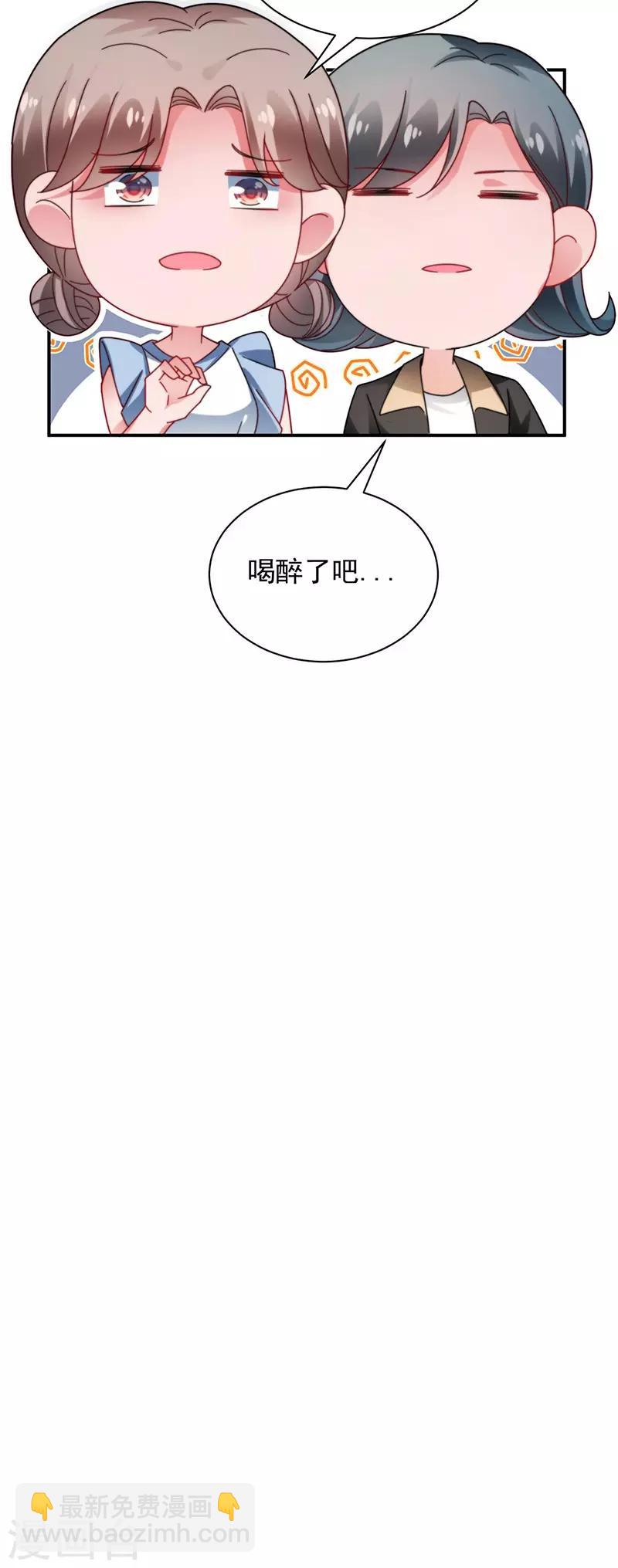 第90话-第91话