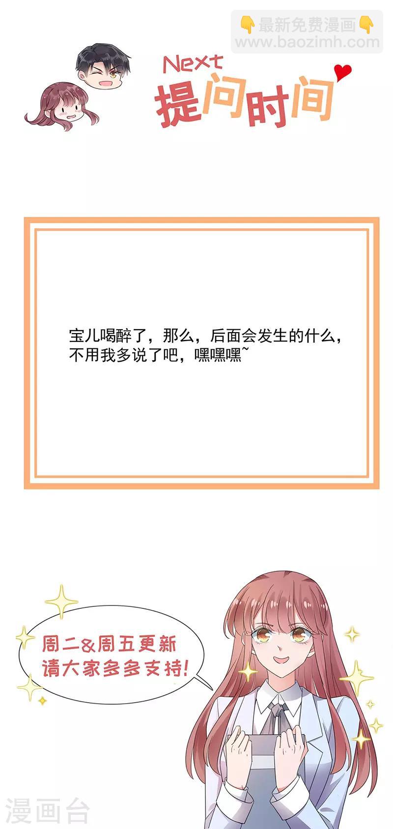 第90话-第91话