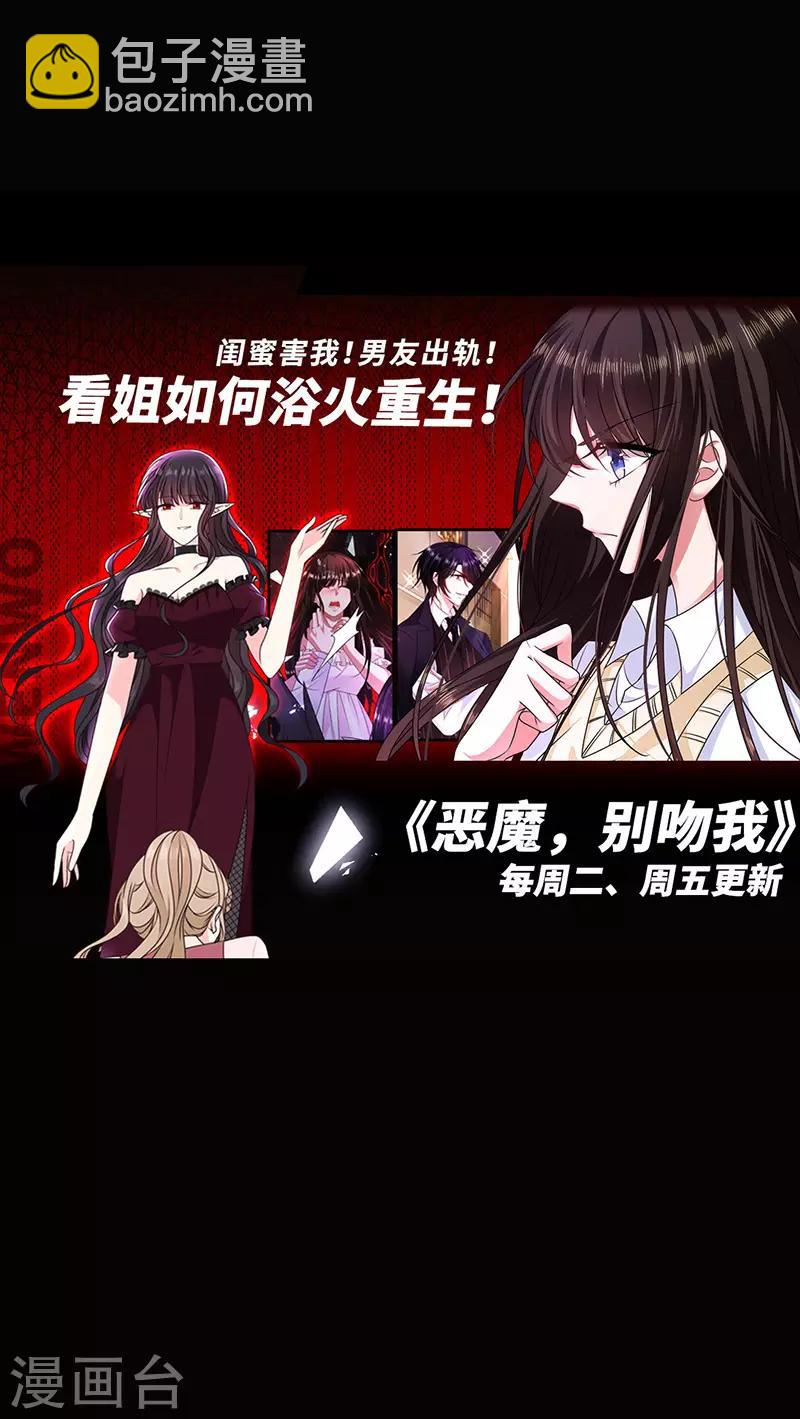 第90话-第91话
