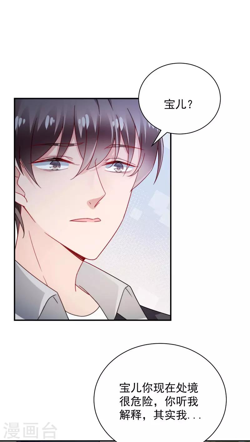 第90话-第91话