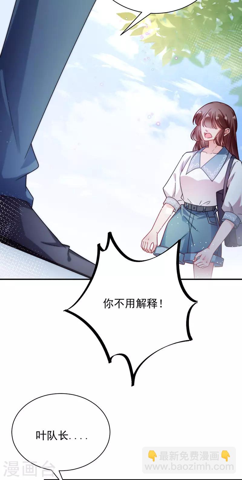 第90话-第91话