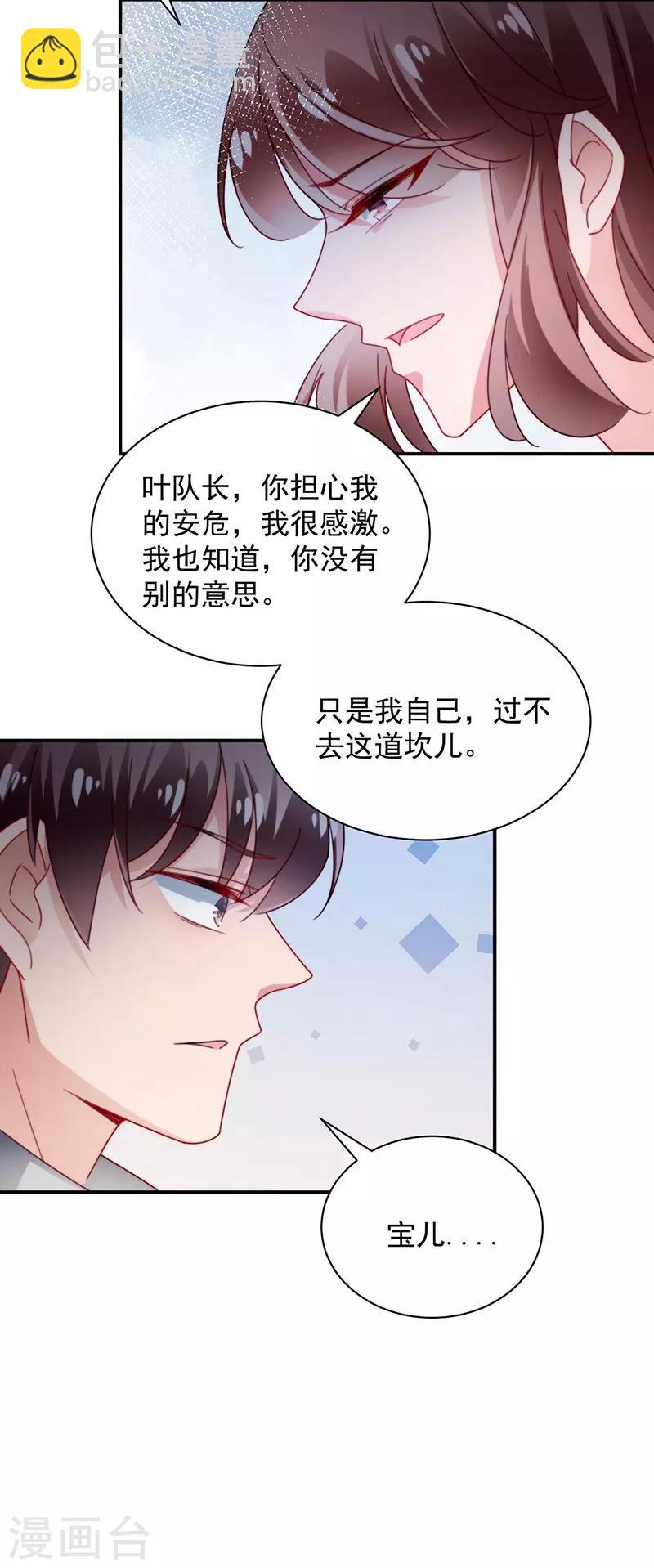 第90话-第91话