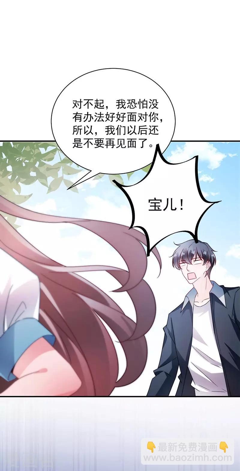 第90话-第91话
