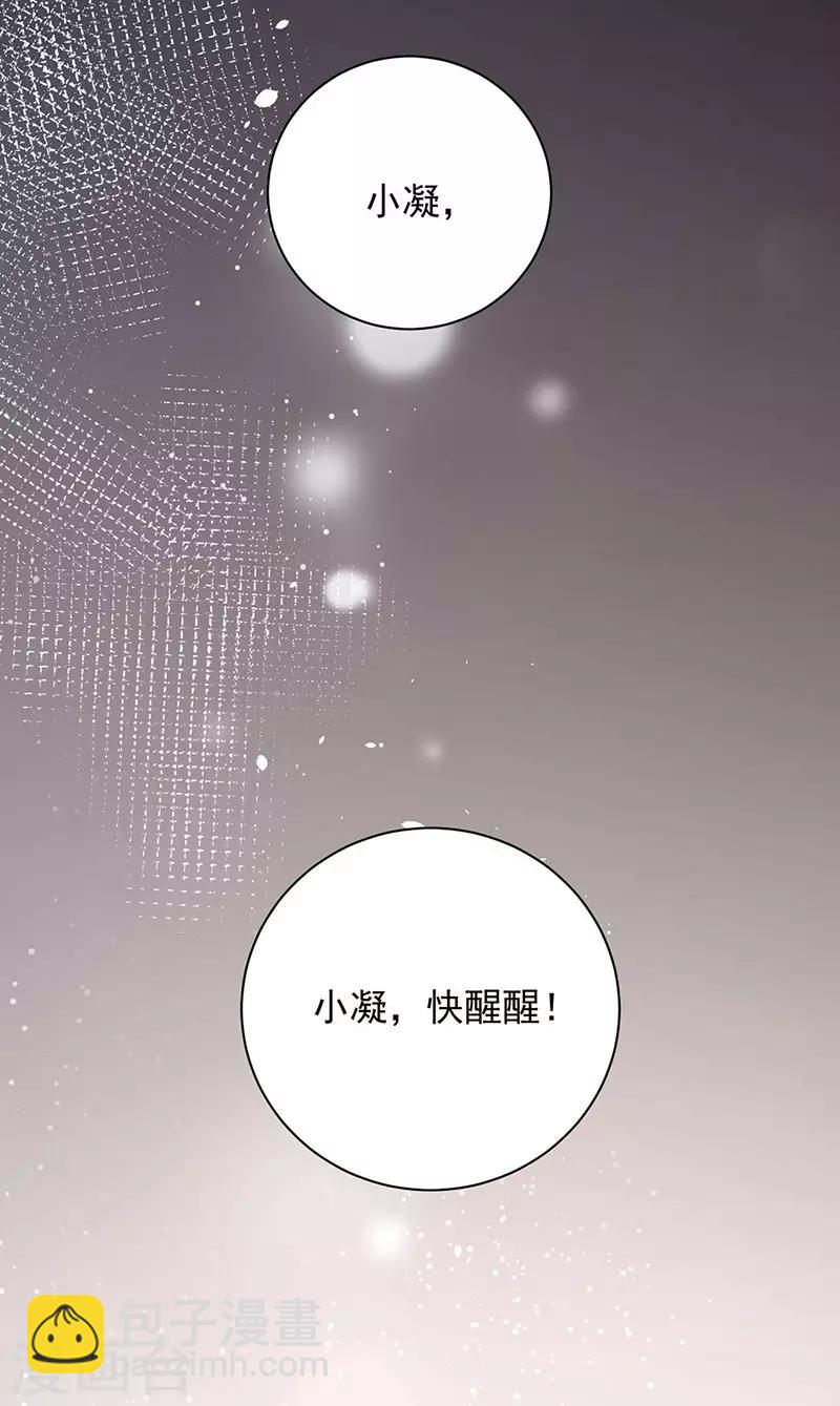 第92话-第93话