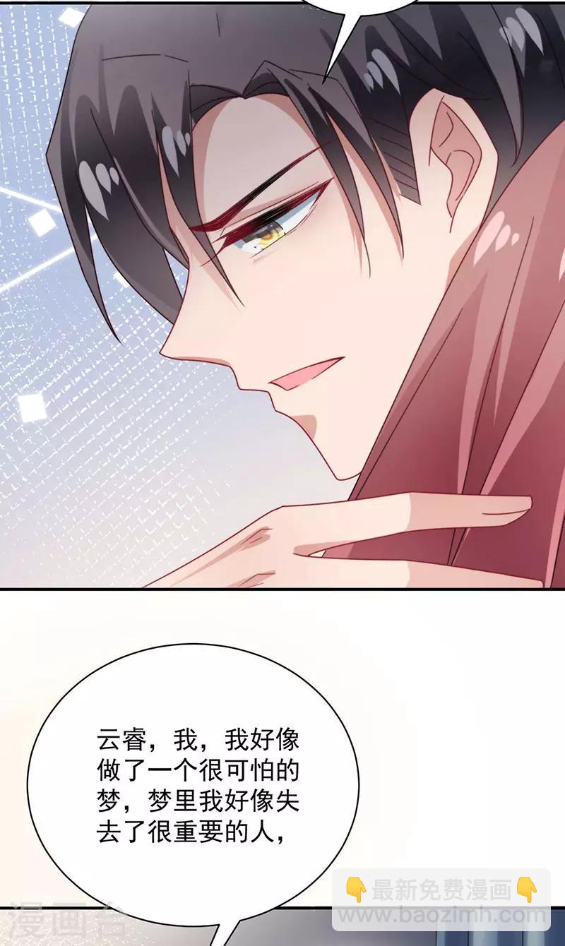第92话-第93话