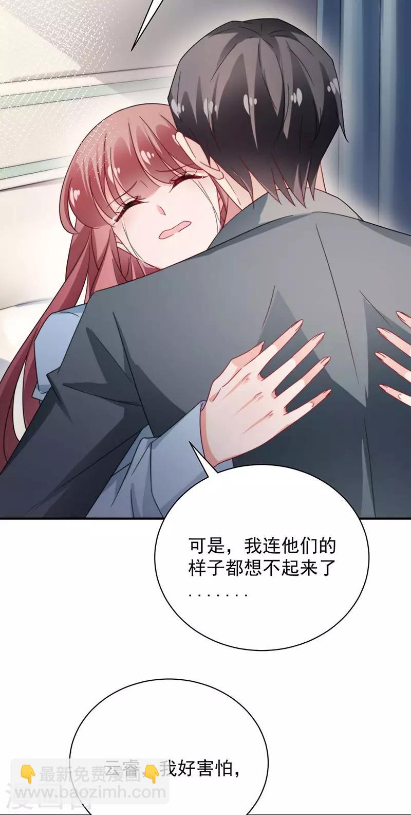 第92话-第93话