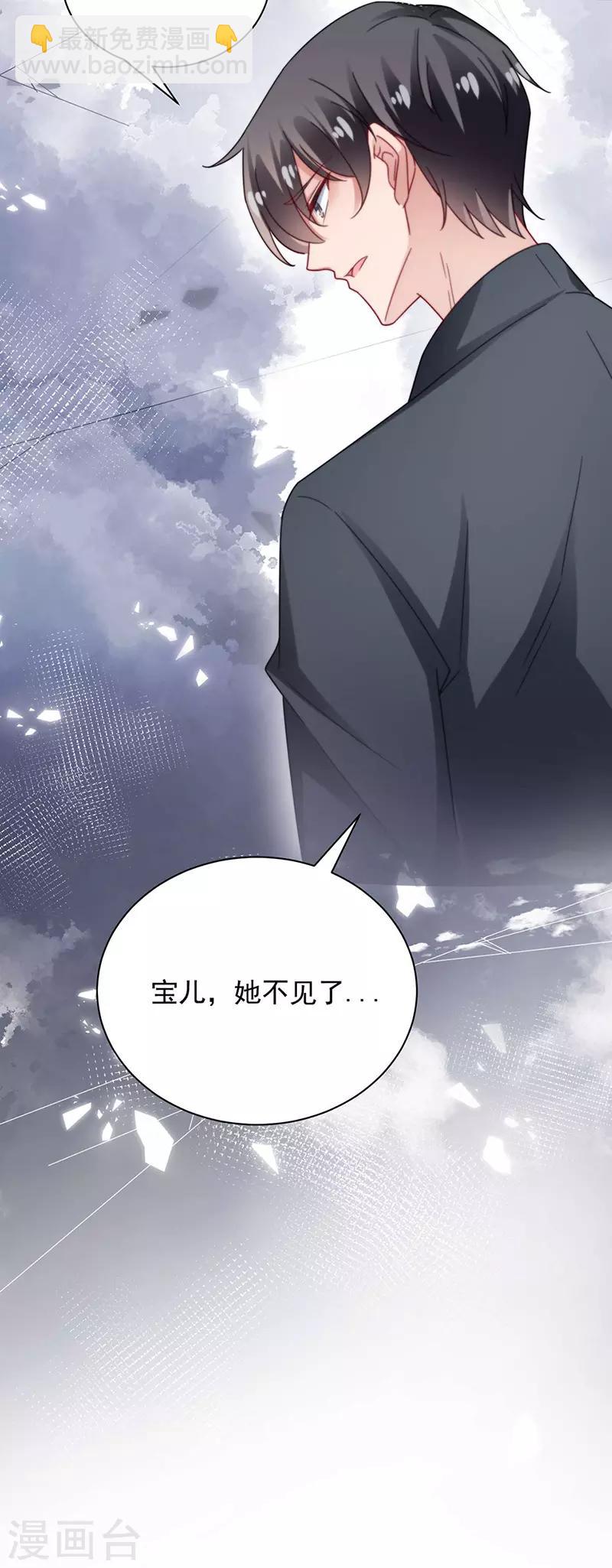 第92话-第93话