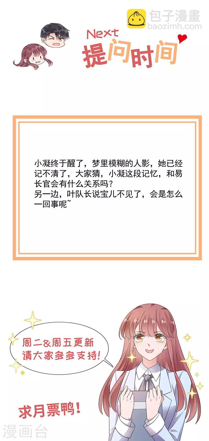 第92话-第93话