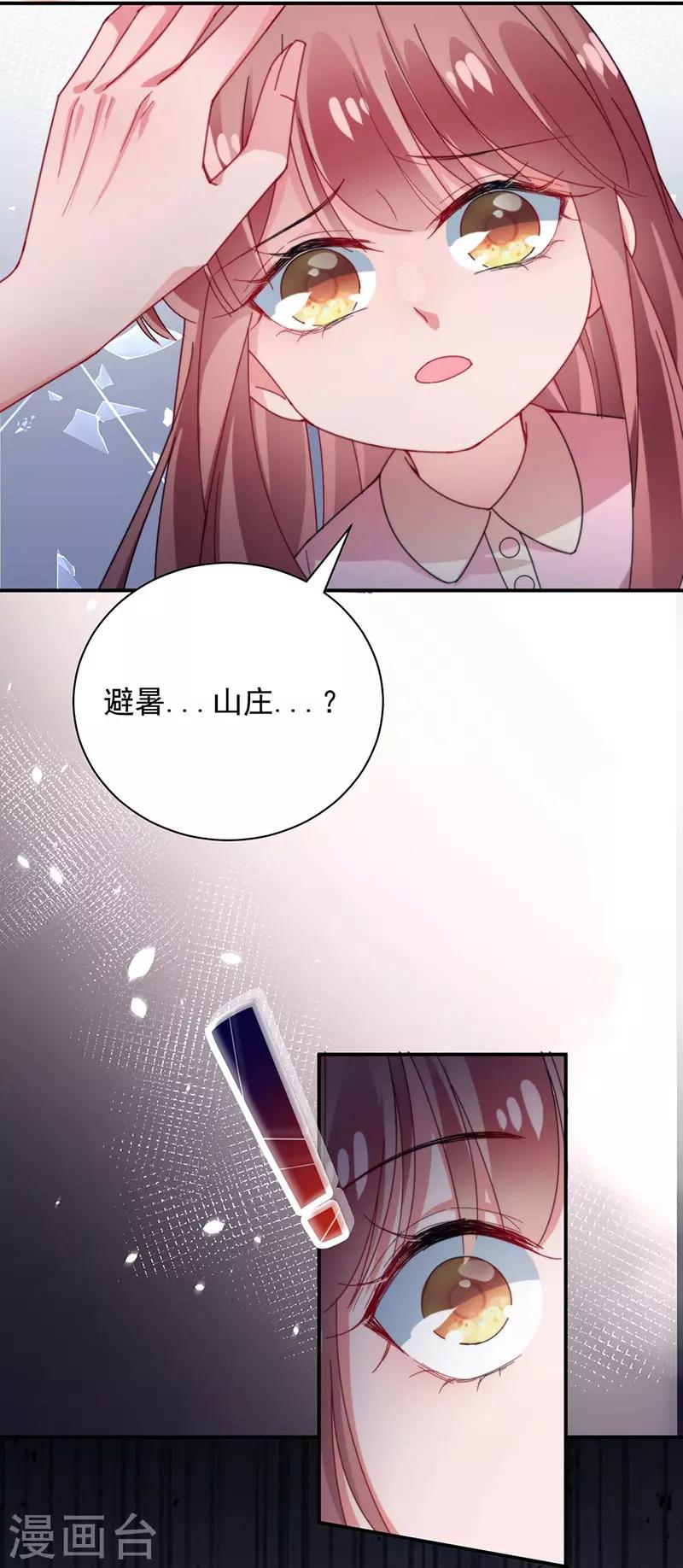第92话-第93话