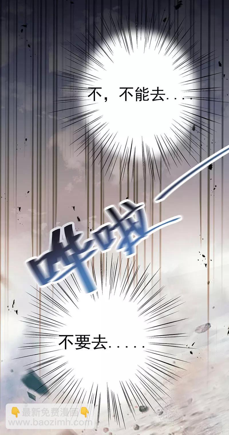 第92话-第93话