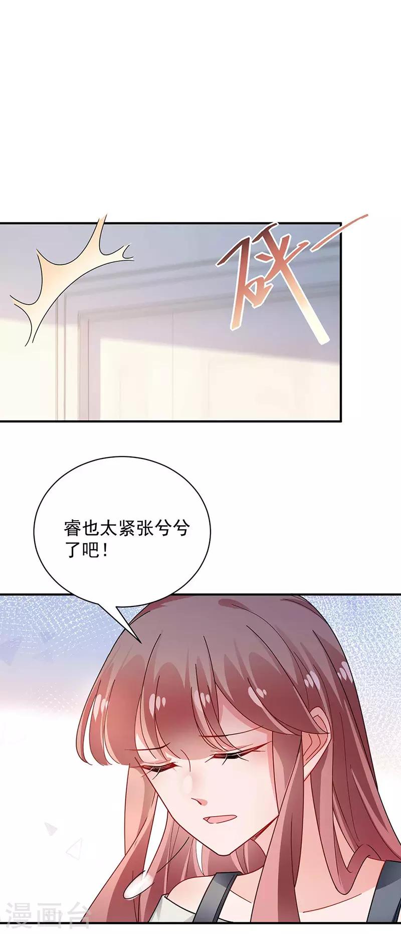 第95话-第97话