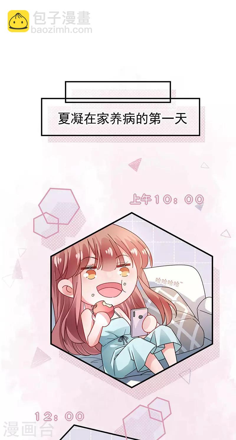 第95话-第97话