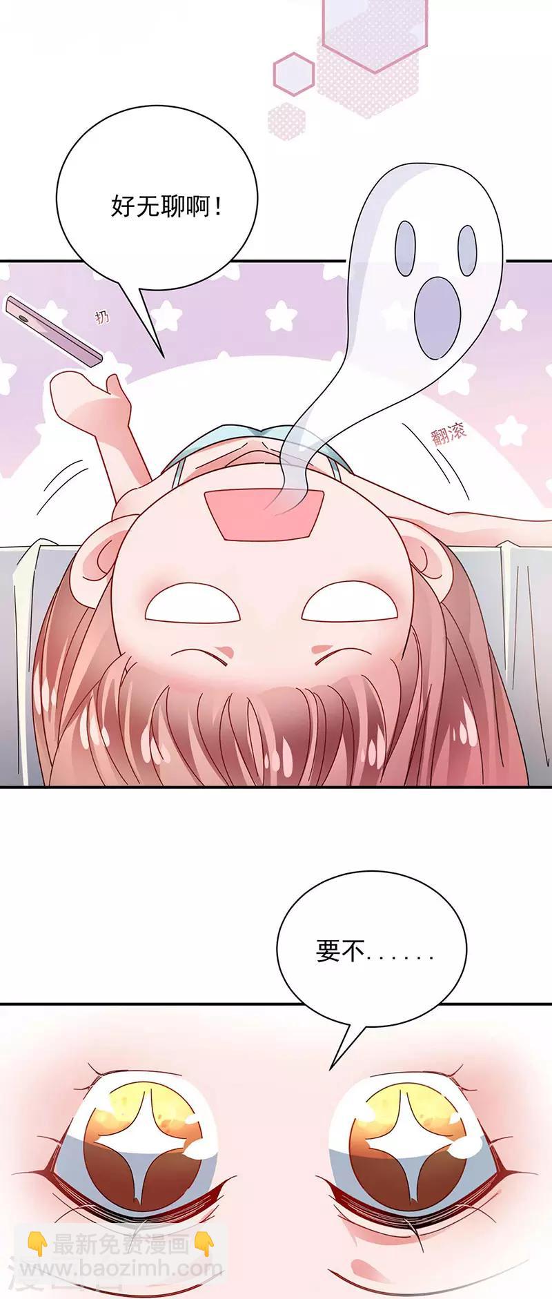 第95话-第97话