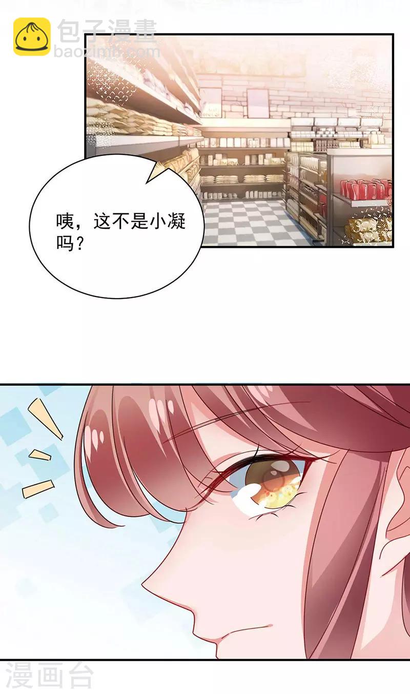 第95话-第97话