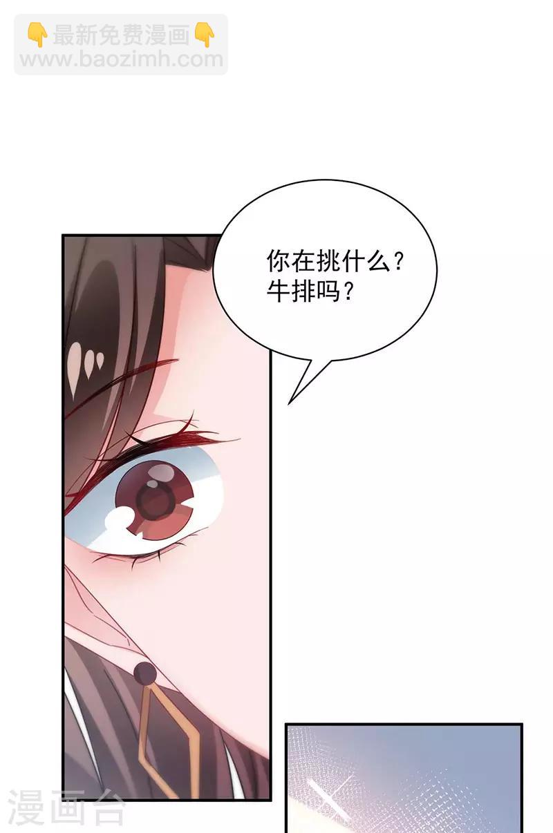 第95话-第97话