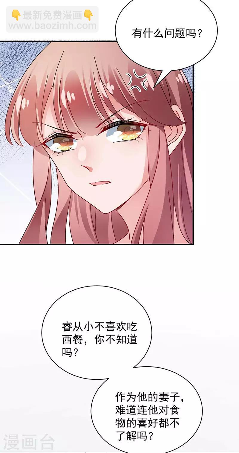 第95话-第97话
