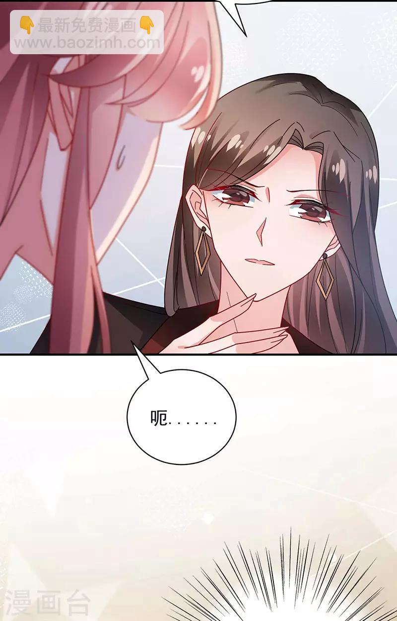 第95话-第97话