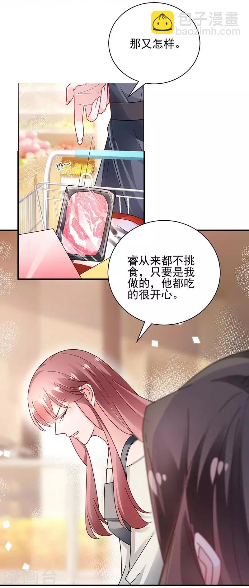 第95话-第97话