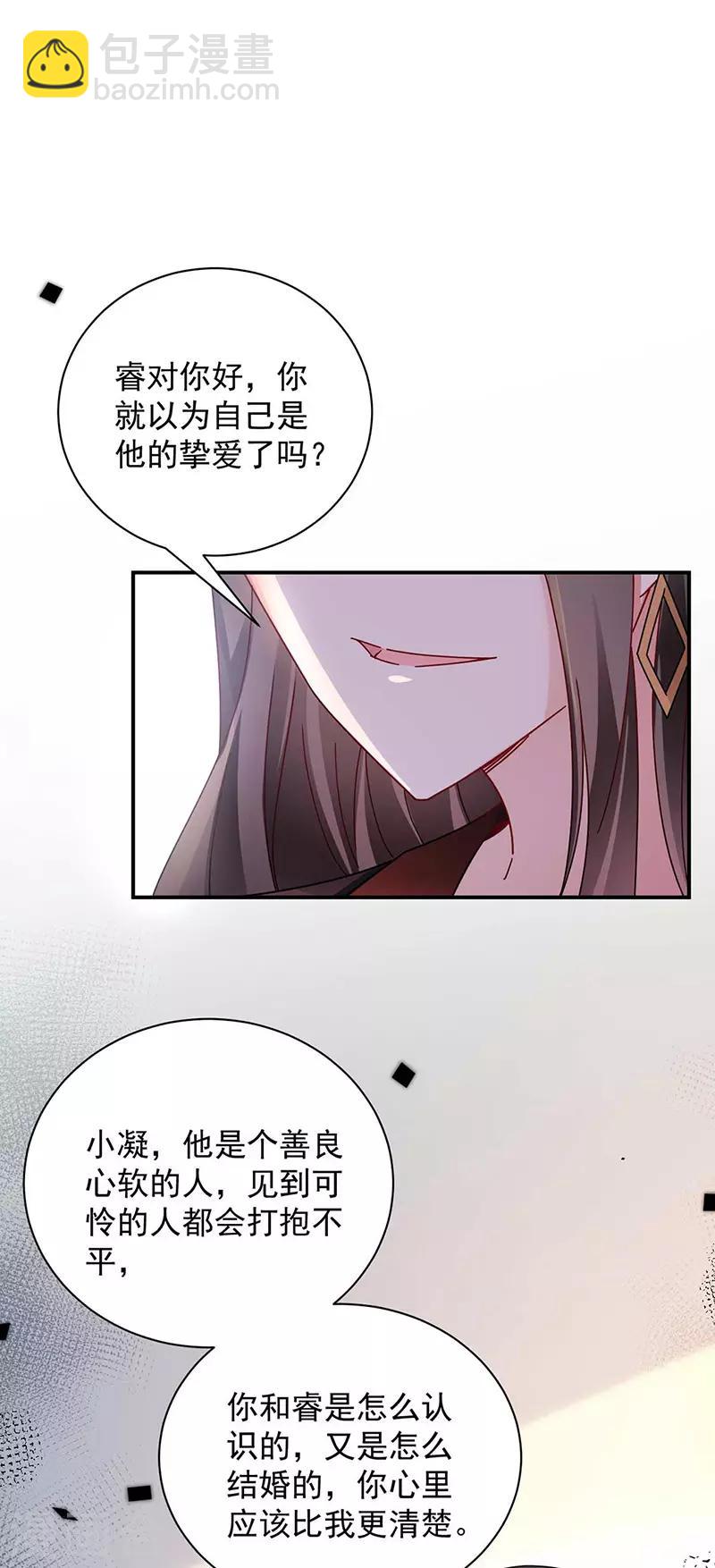 第95话-第97话