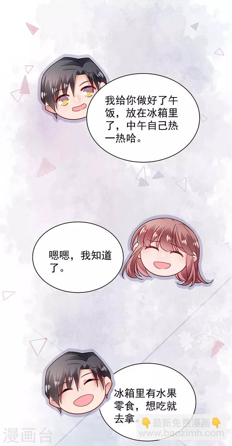 第95话-第97话