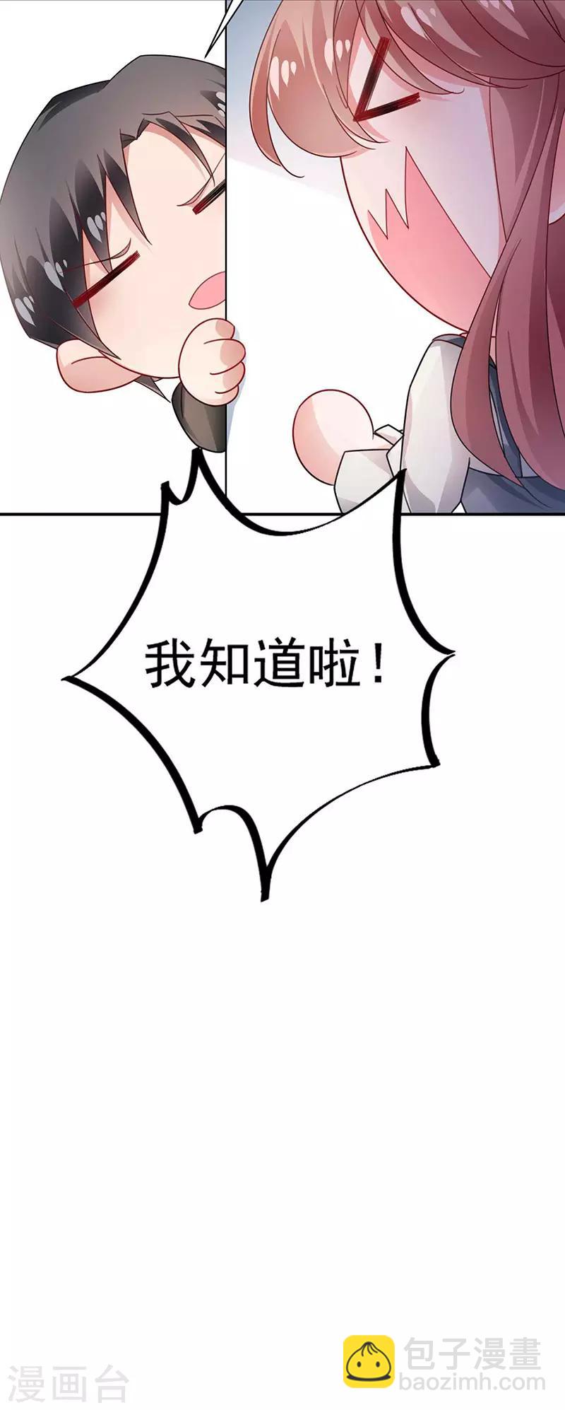 第95话-第97话