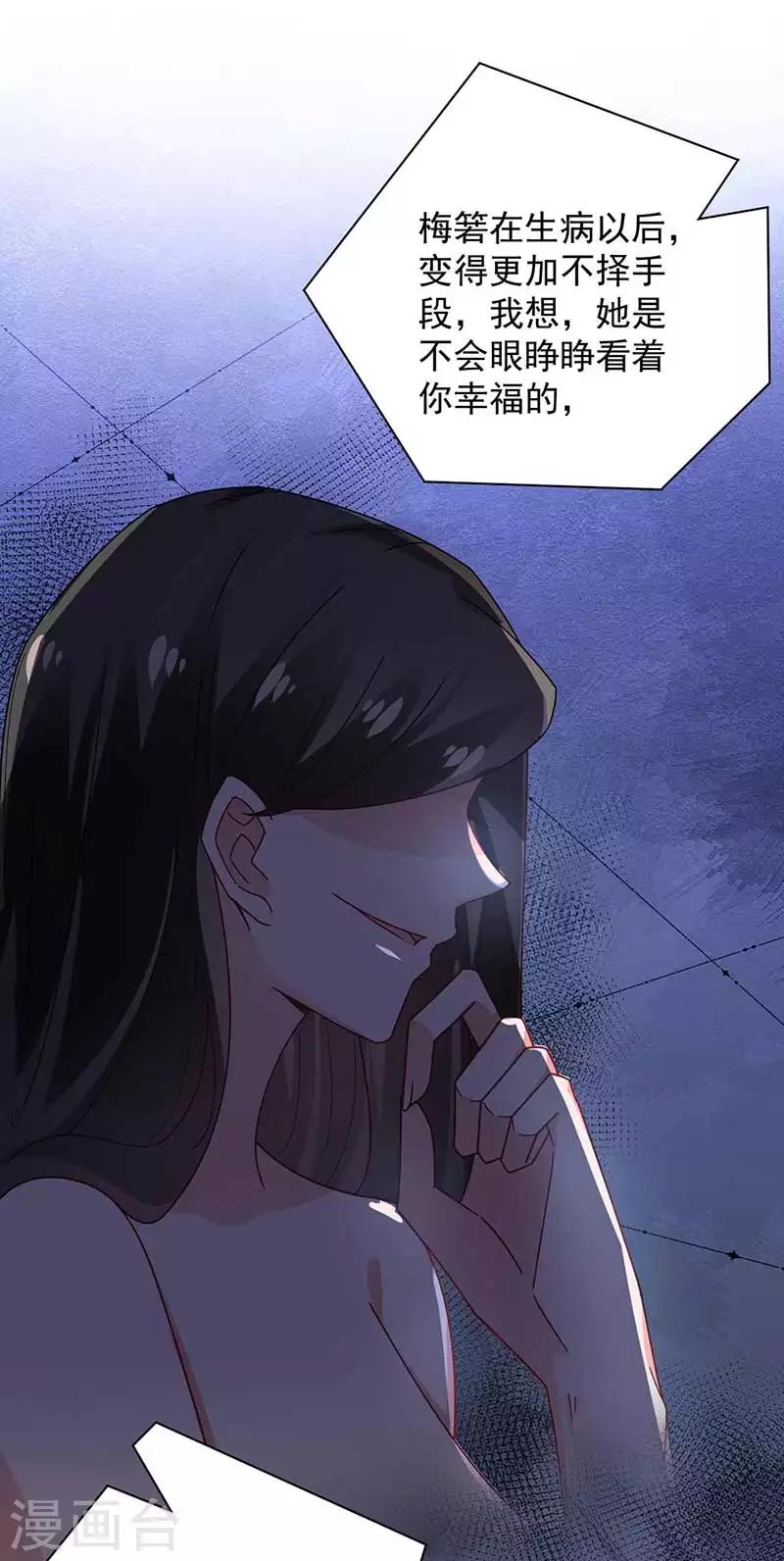 第97话-第99话