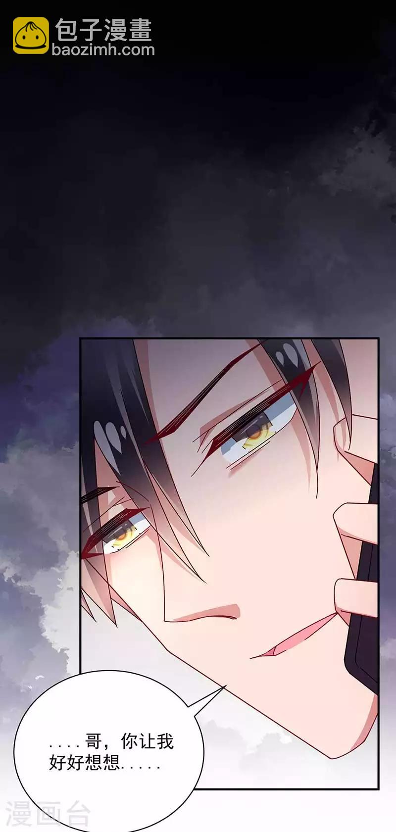 第97话-第99话
