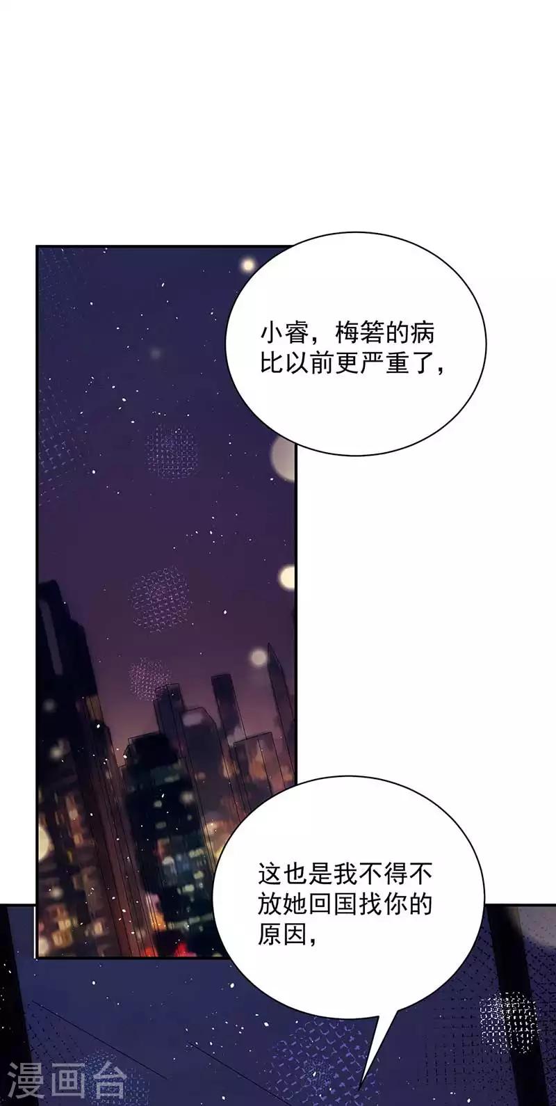 第97话-第99话