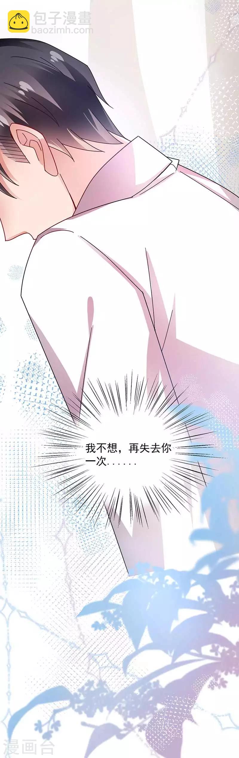 第97话-第99话