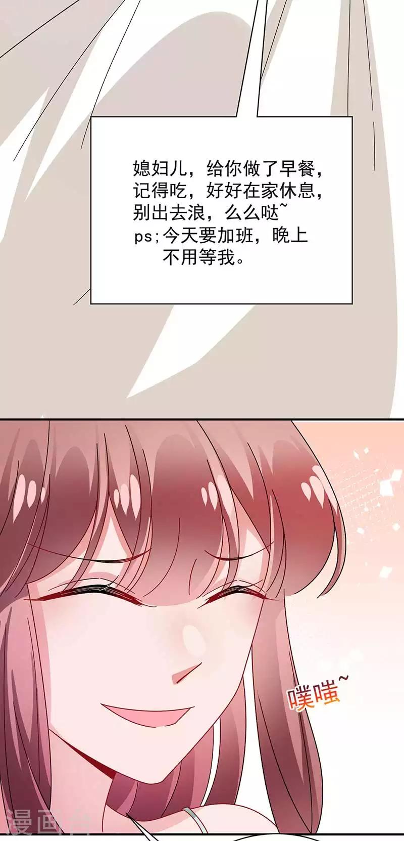 第97话-第99话
