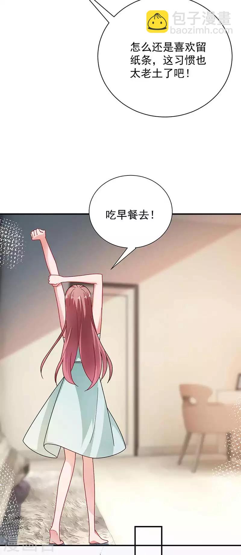 第97话-第99话