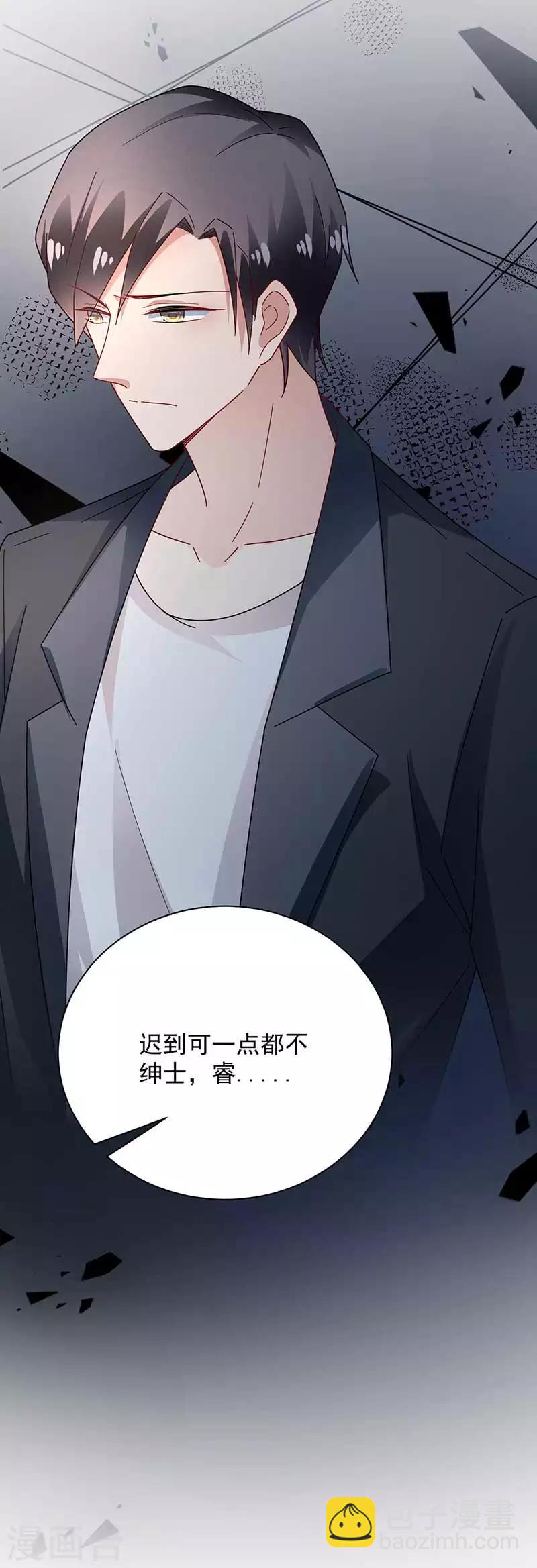 第97话-第99话