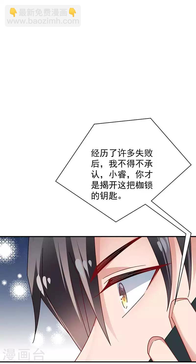 第97话-第99话
