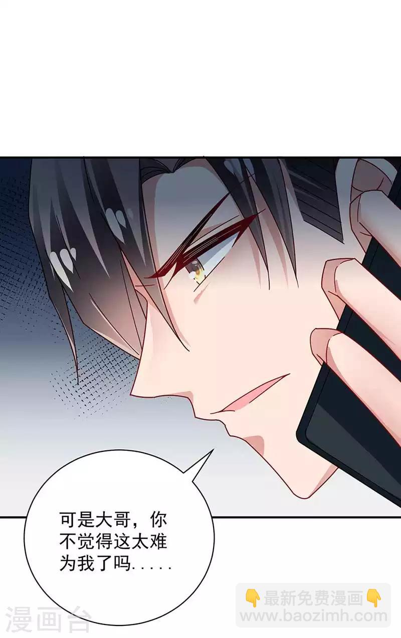 第97话-第99话