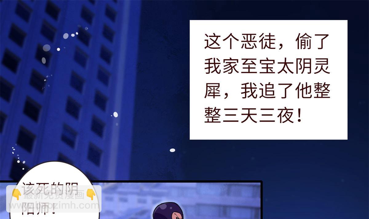 第1话 悲催(1/2)-第1话