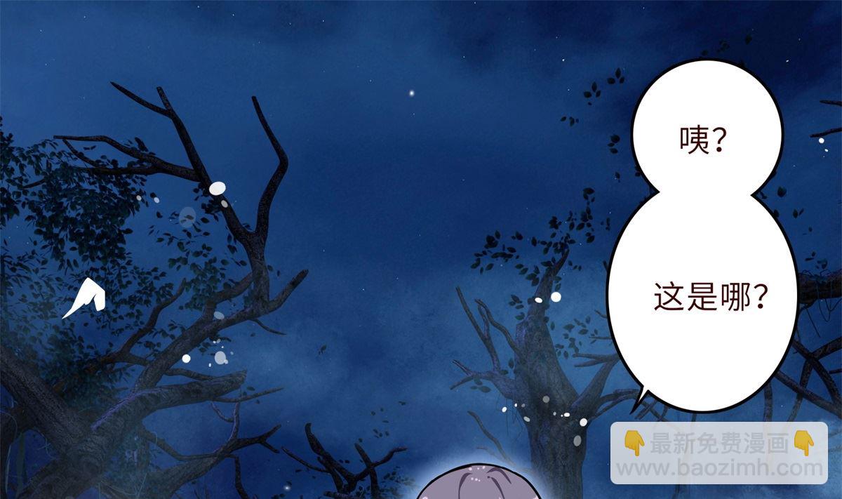 第1话 悲催(1/2)-第1话