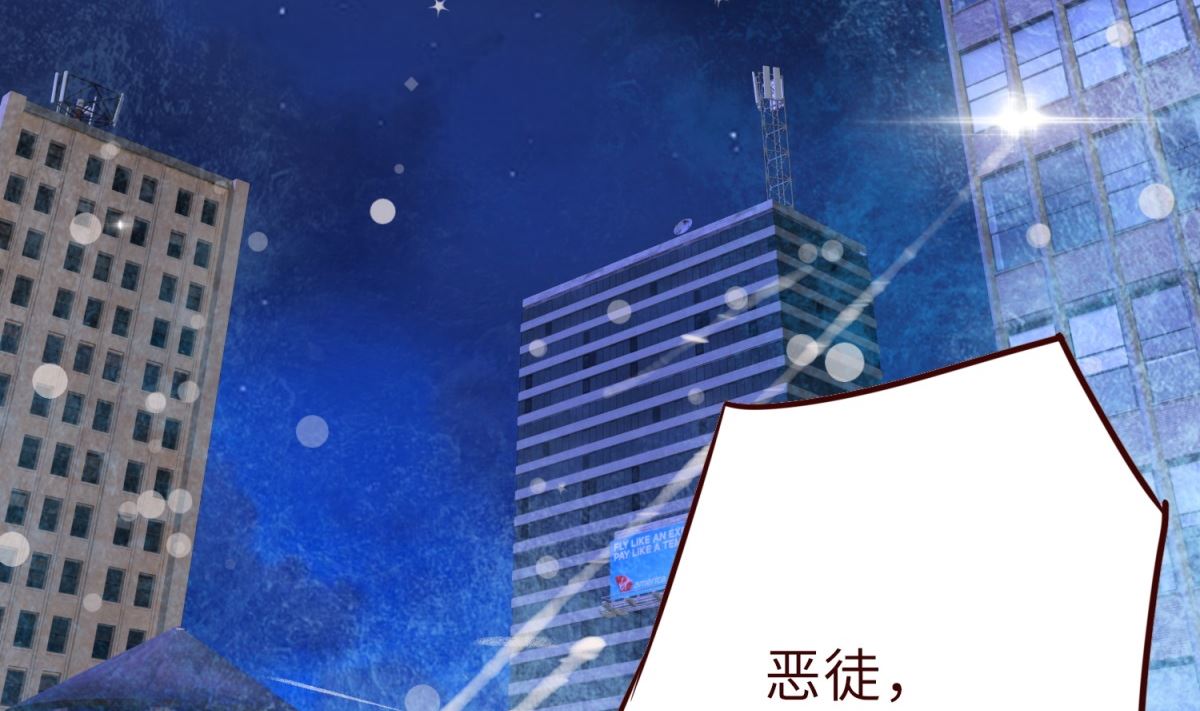 第1话 悲催(1/2)-第1话