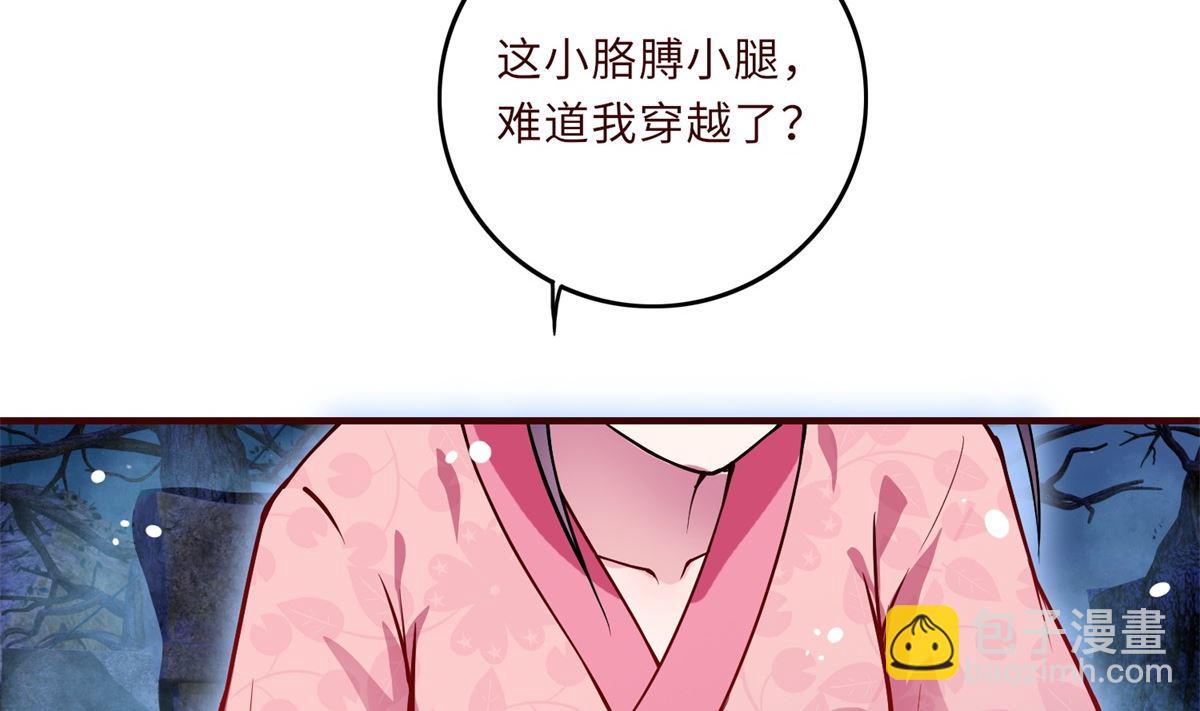 第1话 悲催(1/2)-第1话