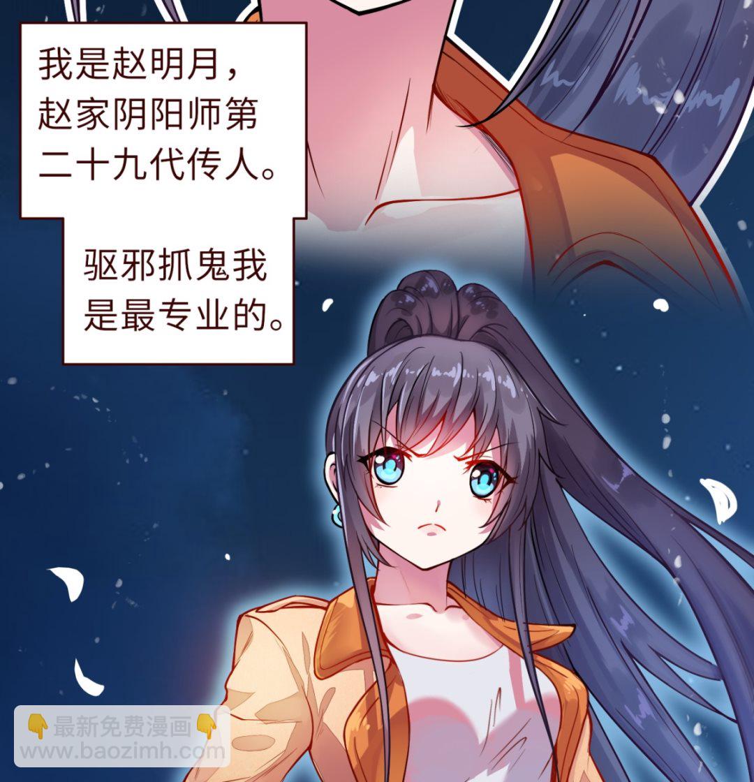 第1话 悲催(1/2)-第1话