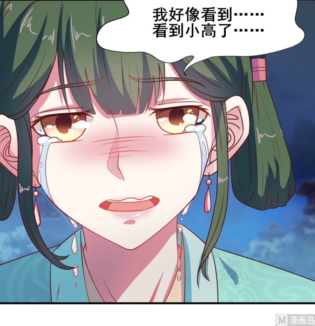 第11话 小惊魂夜(1/2)-第11话