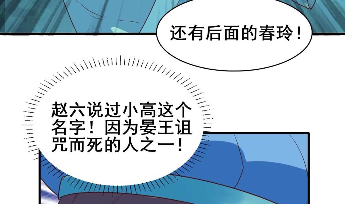 第11话 小惊魂夜(1/2)-第11话