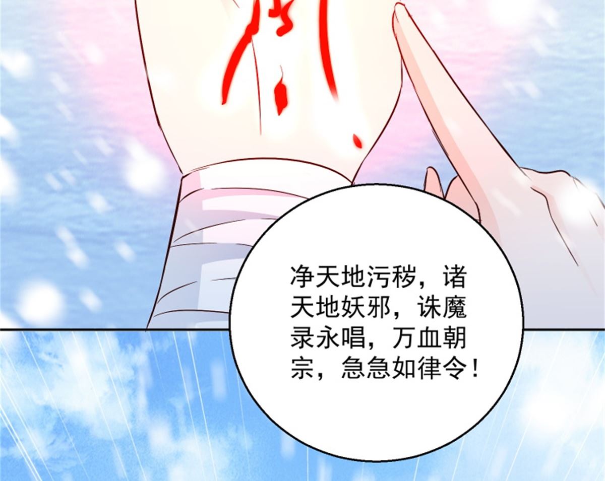 第101话 虚拟国度(1/2)-第101话