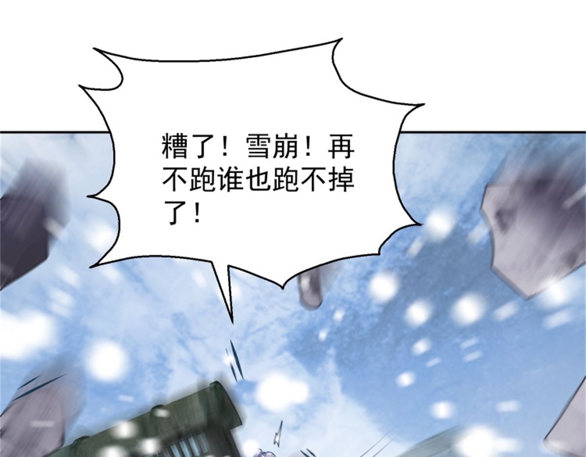 第101话 虚拟国度(1/2)-第101话