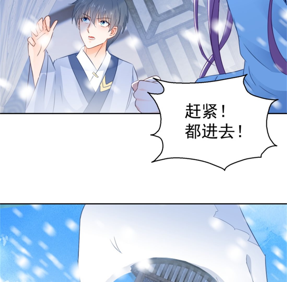 第101话 虚拟国度(1/2)-第101话