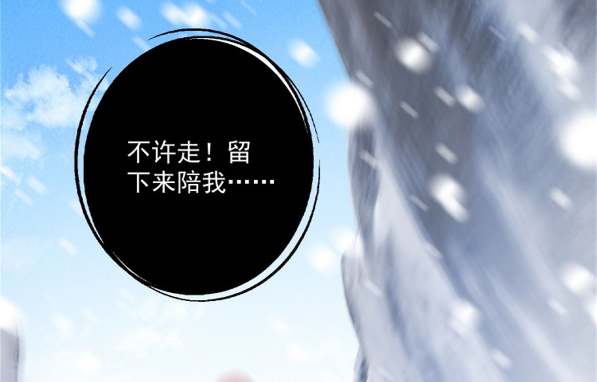 第101话 虚拟国度(1/2)-第101话