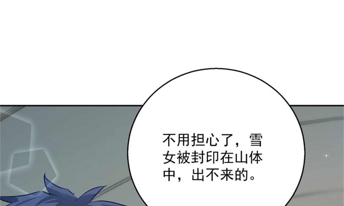 第101话 虚拟国度(1/2)-第101话