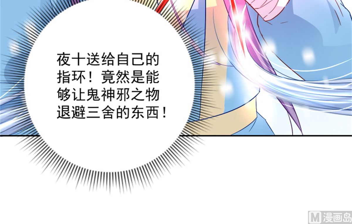 第101话 虚拟国度(1/2)-第101话