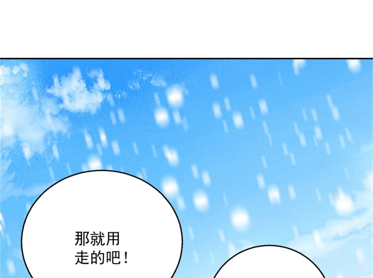 第101话 虚拟国度(1/2)-第101话