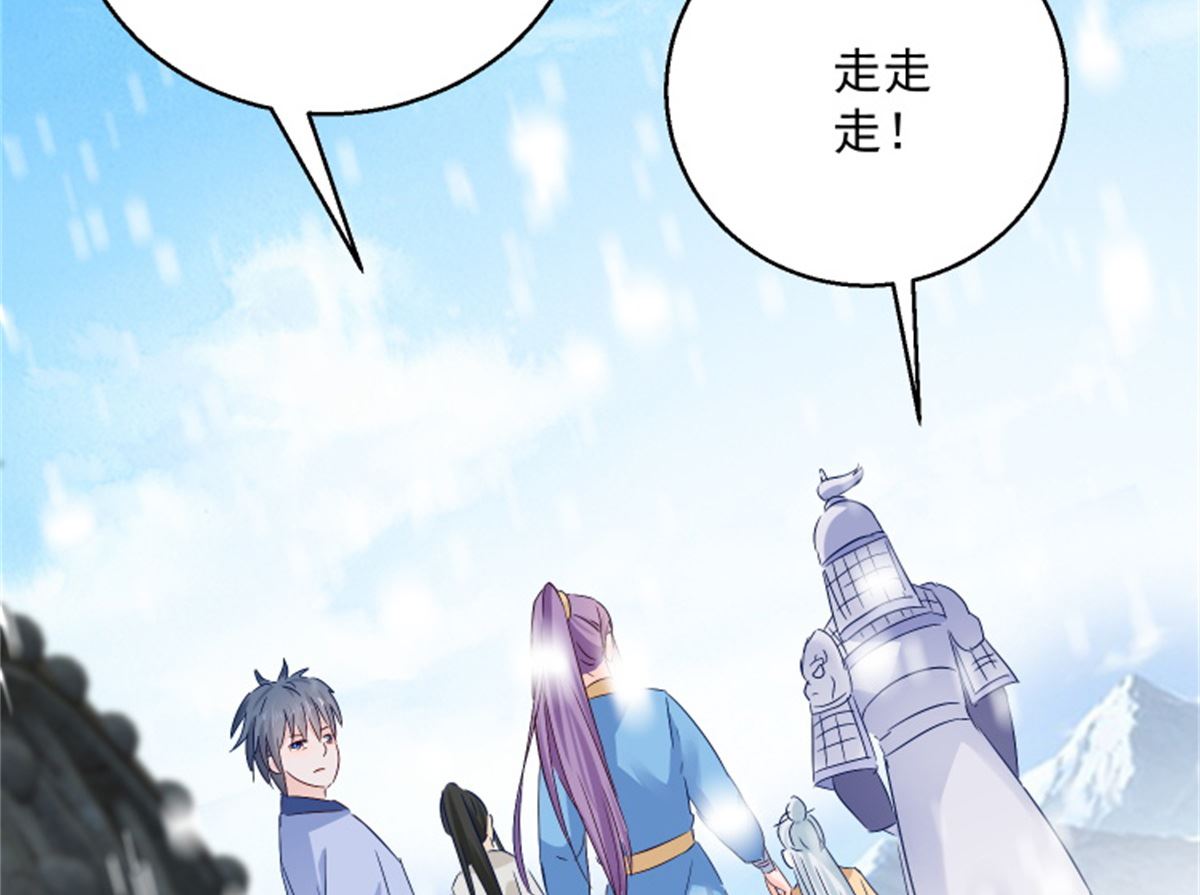 第101话 虚拟国度(1/2)-第101话