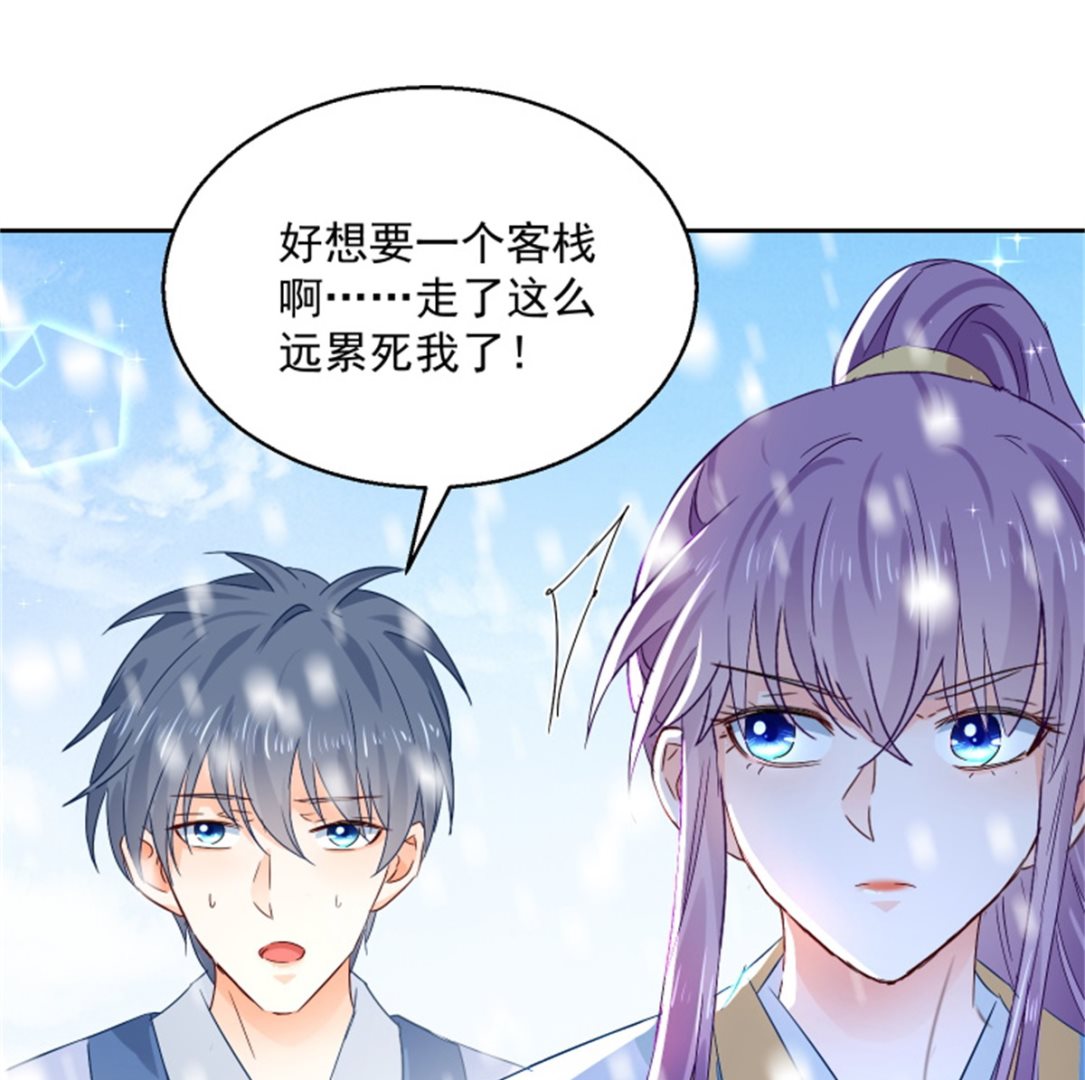 第101话 虚拟国度(1/2)-第101话